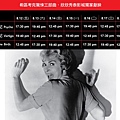 hitchcock-schedule0812.jpg