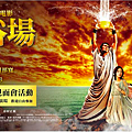螢幕快照 2014-04-30 下午6.26.13.png