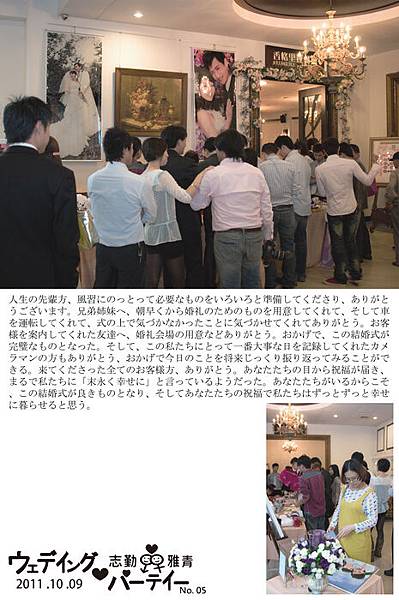 台北桃園新竹優質推薦婚攝婚禮攝影記錄拍照香格里拉渡假飯店