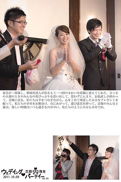 台北桃園新竹優質推薦婚攝婚禮攝影記錄拍照香格里拉渡假飯店