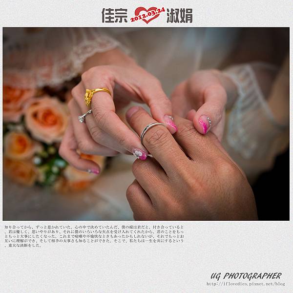 台北桃園新竹優質推薦婚攝婚禮攝影記錄拍照中科大飯店新幹線花園酒店