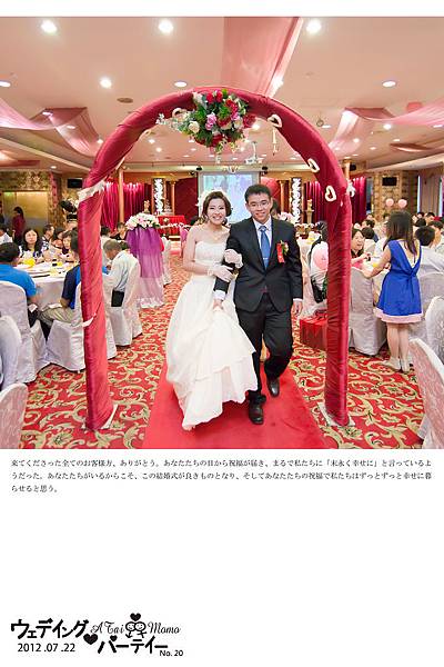 台北桃園新竹優質推薦婚攝婚禮攝影記錄拍照桃園大飯店台灣sony攝影師a99