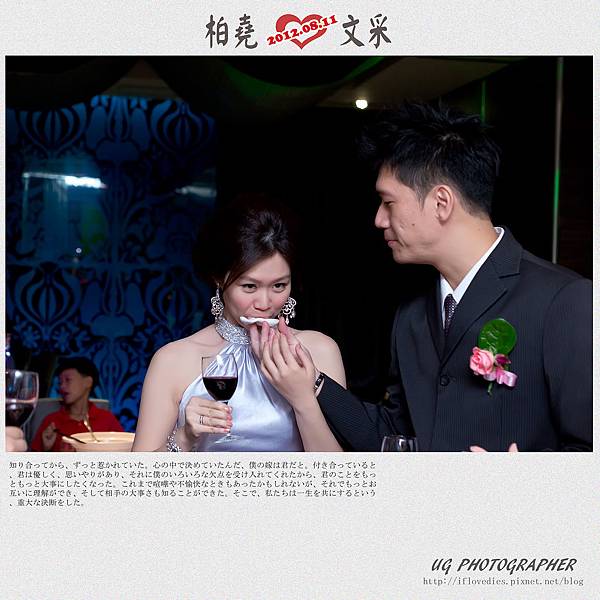 台北桃園新竹優質推薦婚攝婚禮攝影記錄拍照水源會館sony攝影師a99