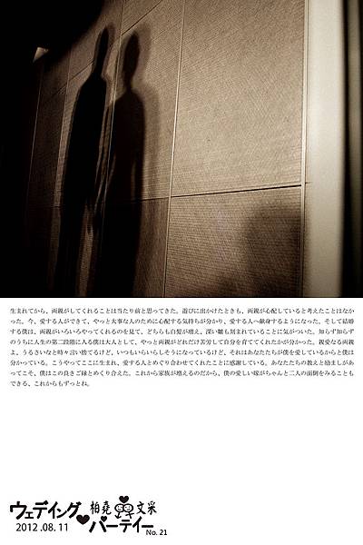 台北桃園新竹優質推薦婚攝婚禮攝影記錄拍照水源會館sony攝影師a99