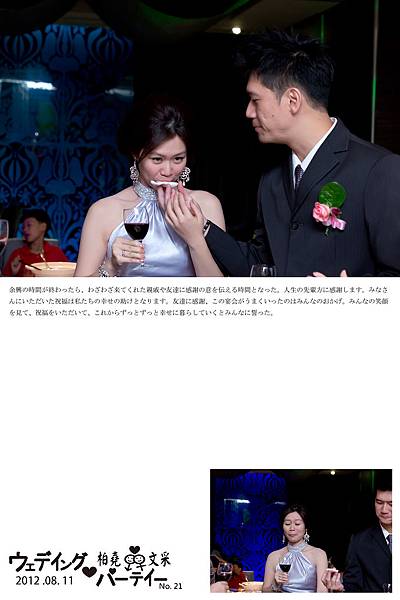 台北桃園新竹優質推薦婚攝婚禮攝影記錄拍照水源會館sony攝影師a99