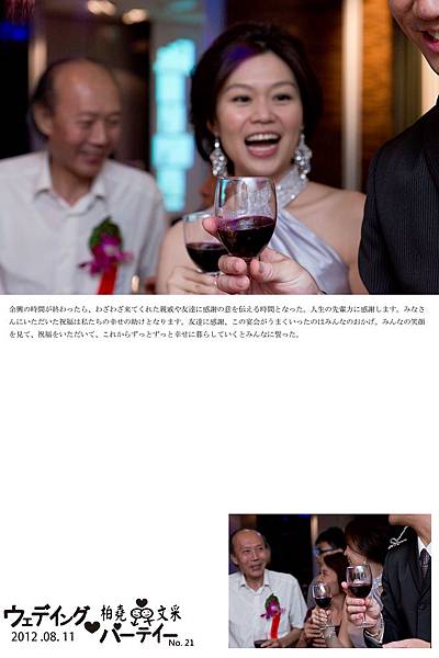 台北桃園新竹優質推薦婚攝婚禮攝影記錄拍照水源會館sony攝影師a99