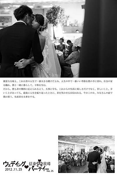 台北桃園新竹優質推薦婚攝婚禮攝影記錄拍照緻麗伯爵酒店天送餐廳台灣sony攝影師a99蔡瑜文Even Tsai