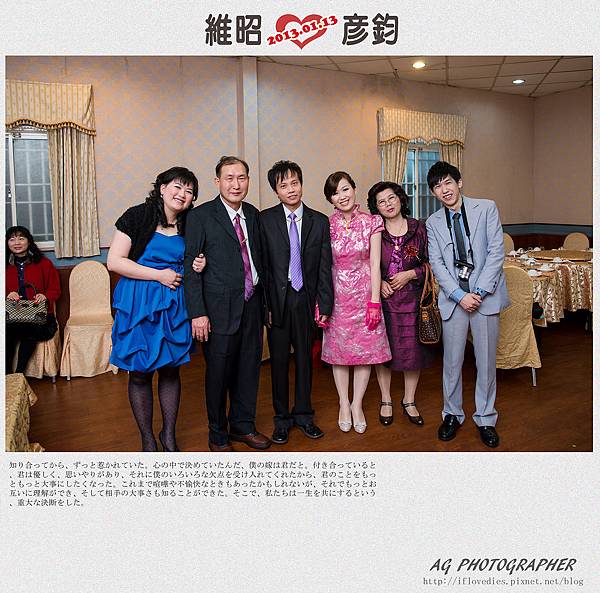 台北桃園新竹優質推薦婚攝婚禮攝影記錄拍照新陶芳庭園餐廳