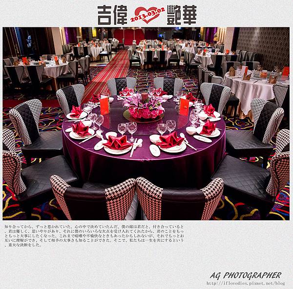 台北桃園新竹優質推薦婚攝婚禮攝影記錄拍照兆笙會館昇園餐廳