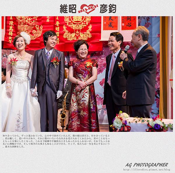 台北桃園新竹優質推薦婚攝婚禮攝影記錄拍照中壢儷宴會館