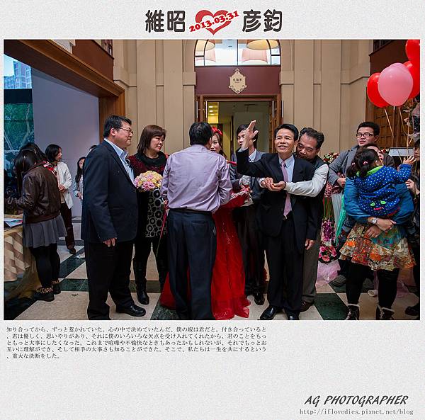 台北桃園新竹優質推薦婚攝婚禮攝影記錄拍照中壢儷宴會館