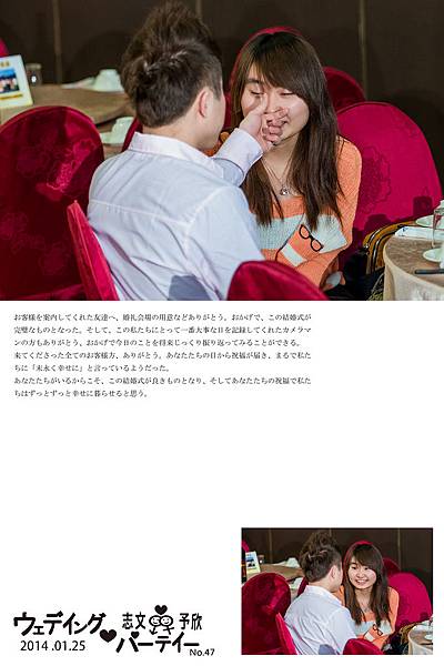 台北桃園中壢新竹台中優質推薦婚攝婚禮攝影婚禮記錄婚禮拍照雙攝雙人攝影新聖地補請紀錄sony新娘物語張純涵sony攝影師a99