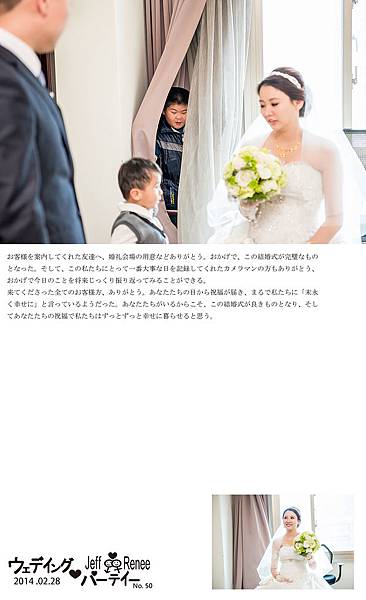 台北國賓新竹國賓高雄國賓婚禮紀錄婚禮攝影wedding優質推薦台北桃園中壢新竹台中新竹婚攝文定結婚婚禮拍照雙攝雙人攝影台灣sony攝影師a99新竹婚攝台北婚攝台中婚攝結婚紀錄福華大飯店國賓大飯店(145).jpg