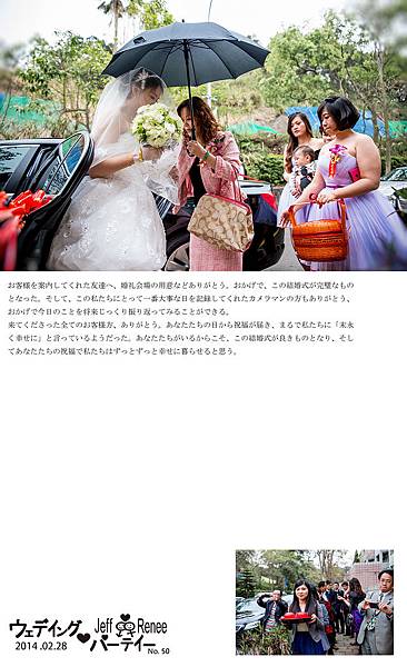 台北國賓新竹國賓高雄國賓婚禮紀錄婚禮攝影wedding優質推薦台北桃園中壢新竹台中新竹婚攝文定結婚婚禮拍照雙攝雙人攝影台灣sony攝影師a99新竹婚攝台北婚攝台中婚攝結婚紀錄福華大飯店國賓大飯店(159).jpg