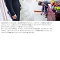 台北國賓新竹國賓高雄國賓婚禮紀錄婚禮攝影wedding優質推薦台北桃園中壢新竹台中新竹婚攝文定結婚婚禮拍照雙攝雙人攝影台灣sony攝影師a99新竹婚攝台北婚攝台中婚攝結婚紀錄福華大飯店國賓大飯店(166).jpg