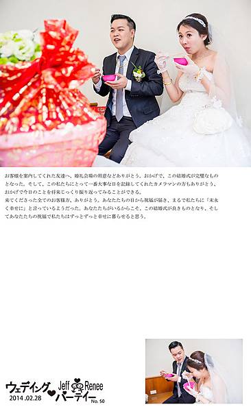 台北國賓新竹國賓高雄國賓婚禮紀錄婚禮攝影wedding優質推薦台北桃園中壢新竹台中新竹婚攝文定結婚婚禮拍照雙攝雙人攝影台灣sony攝影師a99新竹婚攝台北婚攝台中婚攝結婚紀錄福華大飯店國賓大飯店(169).jpg