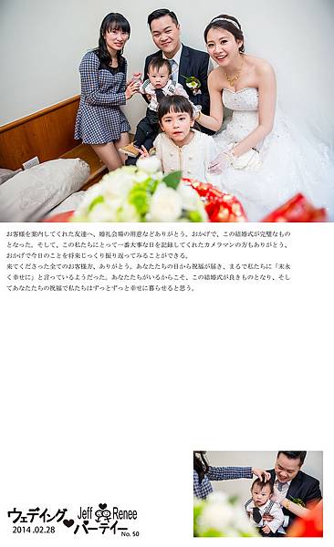 台北國賓新竹國賓高雄國賓婚禮紀錄婚禮攝影wedding優質推薦台北桃園中壢新竹台中新竹婚攝文定結婚婚禮拍照雙攝雙人攝影台灣sony攝影師a99新竹婚攝台北婚攝台中婚攝結婚紀錄福華大飯店國賓大飯店(170).jpg