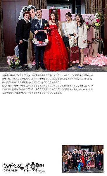 台北國賓新竹國賓高雄國賓婚禮紀錄婚禮攝影wedding優質推薦台北桃園中壢新竹台中新竹婚攝文定結婚婚禮拍照雙攝雙人攝影台灣sony攝影師a99新竹婚攝台北婚攝台中婚攝結婚紀錄福華大飯店國賓大飯店(216).jpg