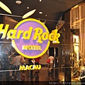 Hard Rock