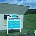 秋田縣田澤湖大飯店