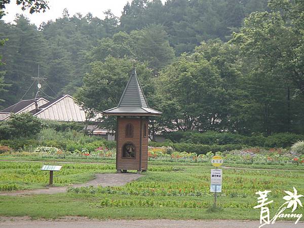 小岩井農場