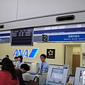 庄內機場-ANA櫃檯