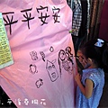 6MAY12DSCN2001-14菁桐平溪尋桐花
