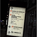 05-11SEP'11@JAPAN64-1.JPG