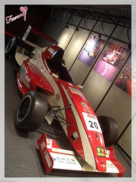 賽車博物館