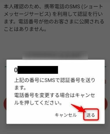 [日本購買]日本二手拍賣 日本跳蚤市場 日拍 註冊merca