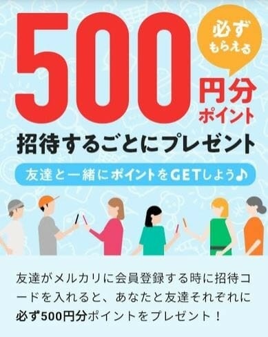 [日本購買]日本二手拍賣 日本跳蚤市場 日拍 註冊merca