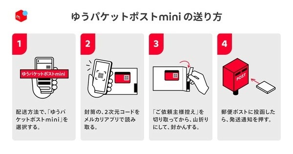 日拍 日本跳蚤市場 日本二手拍賣Mercari便之最便宜的 