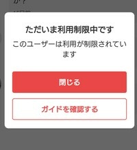 日拍 日本跳蚤市場 日本二手拍賣 拍賣平台 mercari 