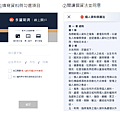 永豐期貨線上開戶3.png