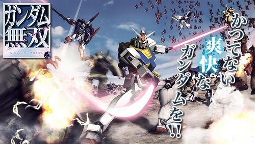 gundammusou.jpg