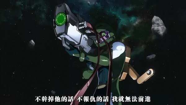 [Dymy][Mobile Suit Gundam 00][23][BIG5].rmvb_001130964.jpg