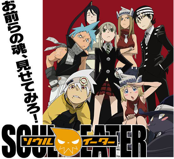 soul_eater.jpg