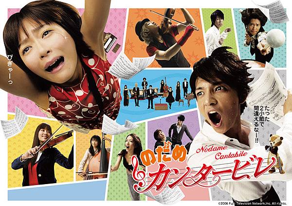 【公告】小花一起來倒數10週年～「交響情人夢之森。Nodam