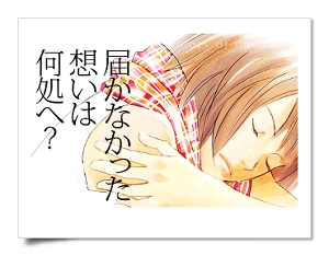 Nodame124.jpg