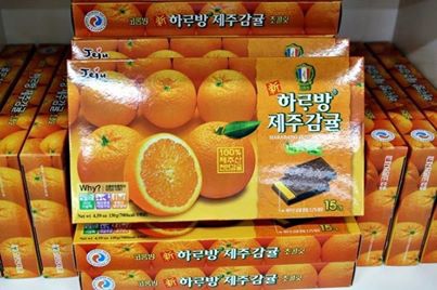 『i韓集之韓食當道』－柑橘巧克力