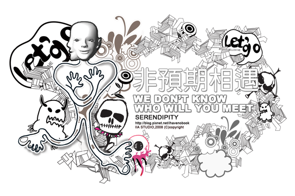 名牌_非預期相遇.png