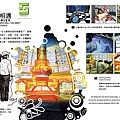 TDCO3200801200 0303_作品照片_01.jpg