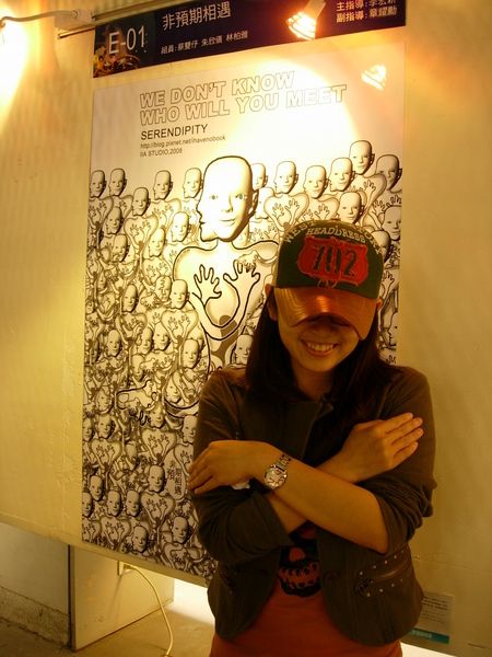 DSCN7426.JPG