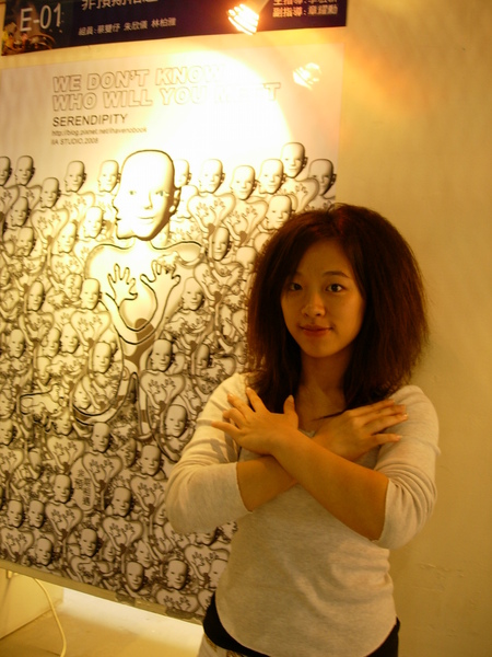 DSCN7430.JPG