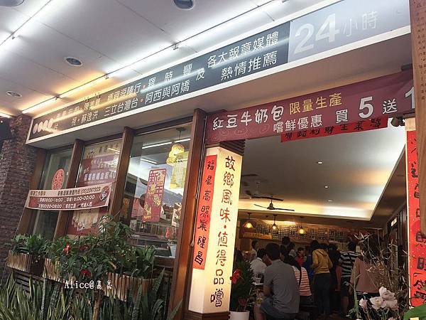民雄肉包.JPG 民雄肉包.JPG