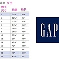 GAP女生.jpg