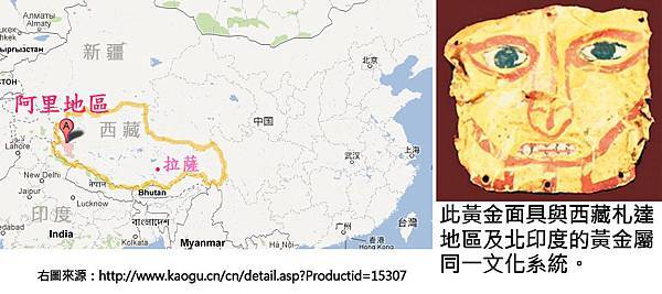 20120910考古現場_西藏 20120910考古現場_西藏