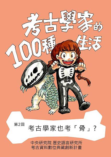 封面頁 封面頁