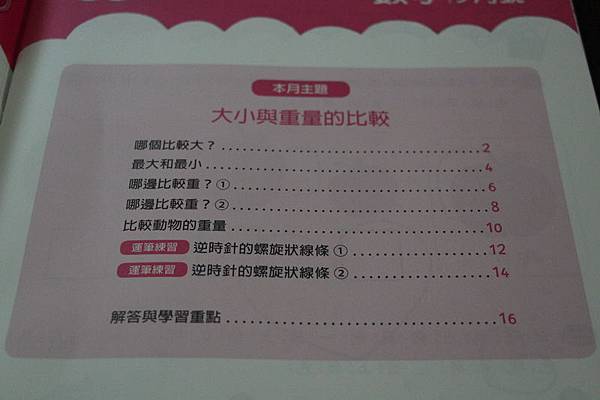 IMG_1157_調整大小