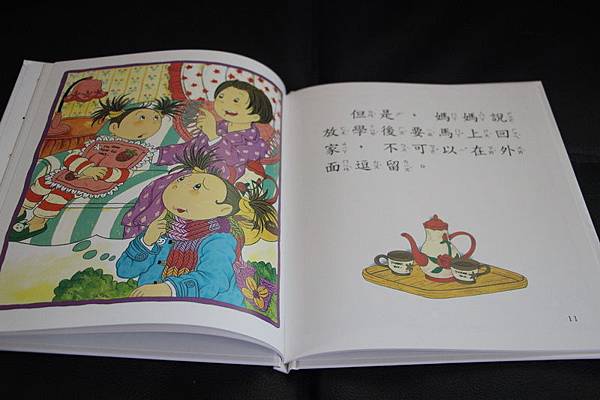 IMG_5780_調整大小